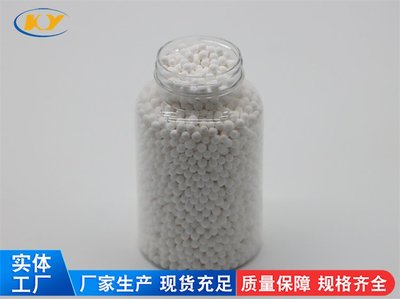 活性氧化鋁干燥、凈化劑3-5mm 4-6mm