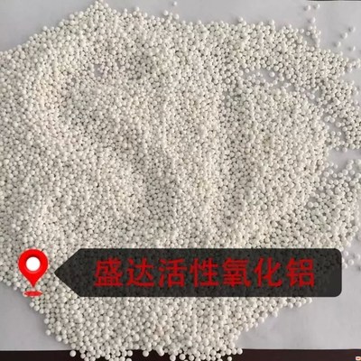 求購活性氧化鋁球_正規生產廠家(在線咨詢)_嘉定區活性氧化鋁 - 中國制造交易網