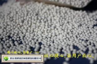 臺州活性氧化鋁價格價格_臺州活性氧化鋁價格廠家_世界工廠網(wǎng)產(chǎn)品信息庫