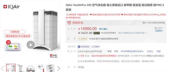 今日霧霾已達重度污染 室內(nèi)除霾刻不容緩!