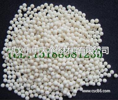 供應優質之選活性氧化鋁球 空壓機 吸干機專 干燥劑