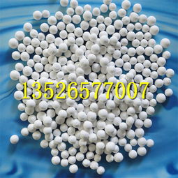 干燥劑 活性氧化鋁干燥劑用途 氧化鋁干燥劑價格