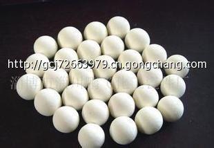 供應沙坪壩活性氧化鋁球8-10mm 九龍坡活性氧化鋁球8-10mm_世界工廠網