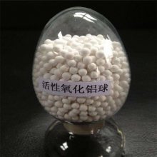 安慶活性氧化鋁球價(jià)格解析與吸附催化性能應(yīng)用