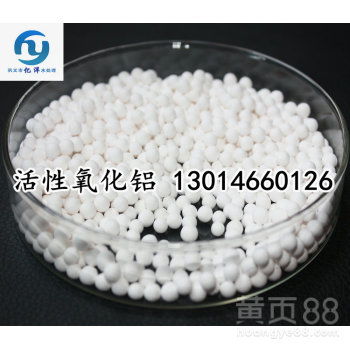 除氟凈水利器 深度解析3-5毫米活性氧化鋁濾料及其市場(chǎng)行情